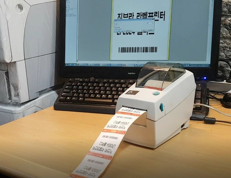라벨프린터 지브라 LP2824 감열식 프린터 이미지