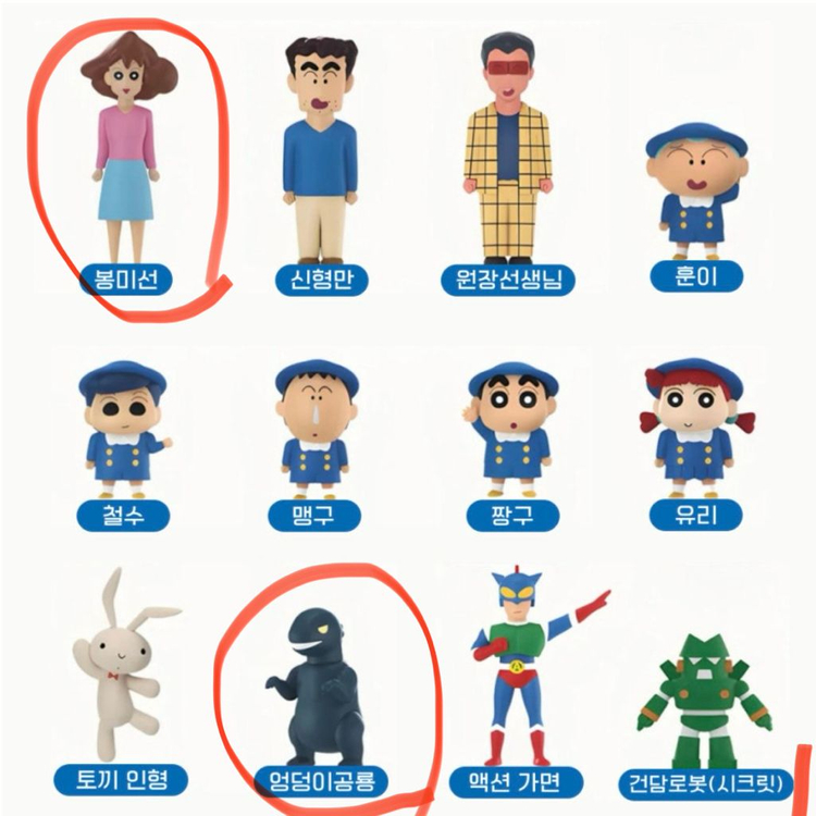 판매/교환) 짱구 쌀알피규어 베이비짱구 유치원 짱구 이미지