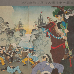 戰爭文化史 : 第15卷 <일본출판도서> 도요토미 히데요시 임진왜란 조선수군 이순신 의병 봉건제도 도쿠가와 이에야스 이미지