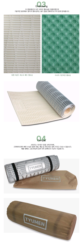 튜맨 라운드 레스트패드 캠핑 매트--2