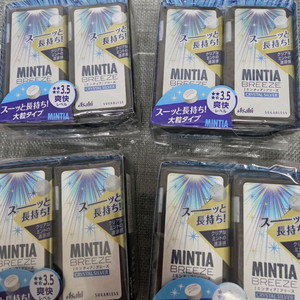 아사히 민티아브리즈 크리스탈 실버 핑크 1박스