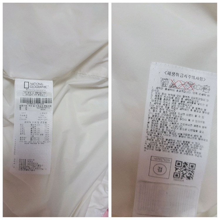 내셔널지오그래픽 오리털 숏패딩 판매합니다. 상태 양호하고, 핏도 예쁘게 떨어집니다. 문의 없으시면 바로 안전결제해주 이미지