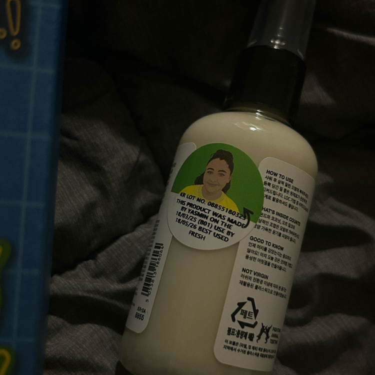 정품 ) LUSH 러쉬 수퍼 밀크 100G 컨디셔닝 헤어 프라이머--1