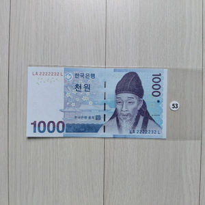 (직)거래] 특이 번호 [(준)솔리드+바이너리] 이미지