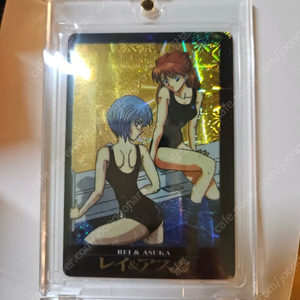 에반게리온 카드