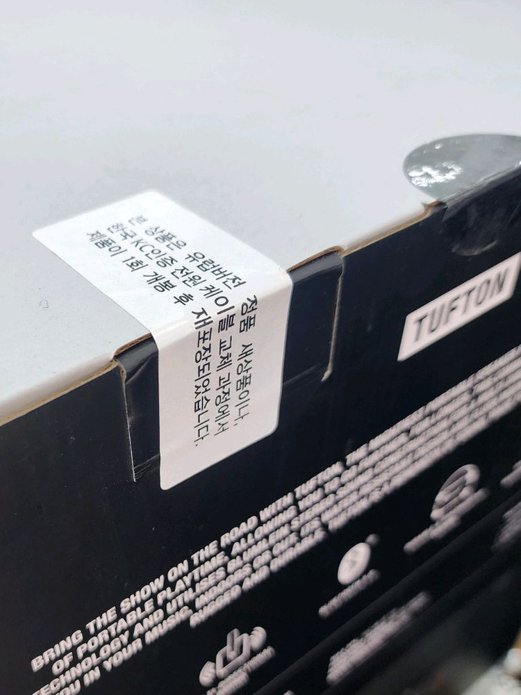 마샬 터프톤 스피커 블루투스 오디오--1