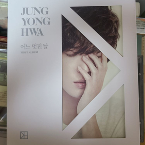 [S급/단순개봉] 정용화 솔로 1집 CD (어느 멋진 날) A버전 미사용 최상급 (포카포함) 이미지