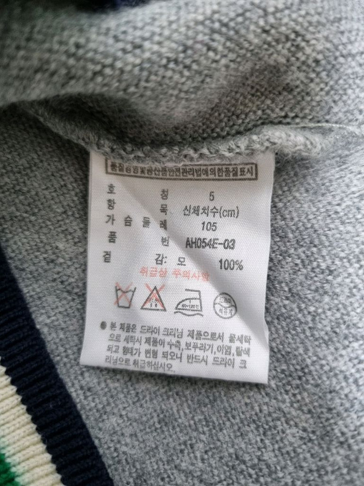 남성 라코스테 WOOL 울 모 그레이 회색 긴팔 가디건 니트 스웨터 이미지