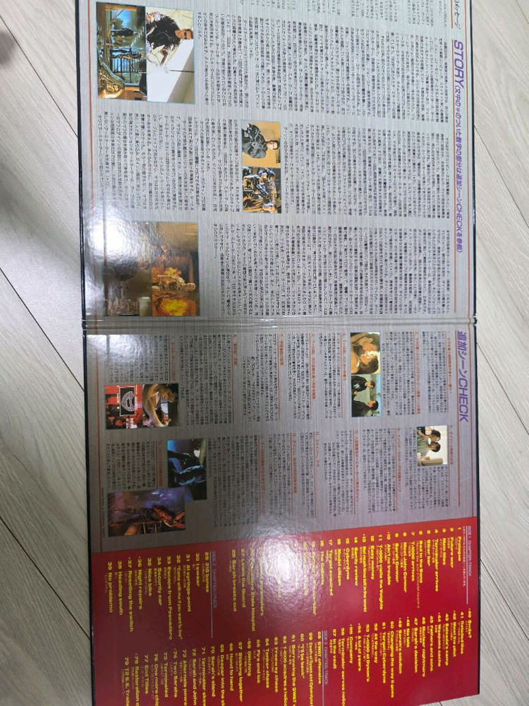 레이저디스크 LD 터미네이터2 일본판 2종 세트 (Special Edition 포함)--1