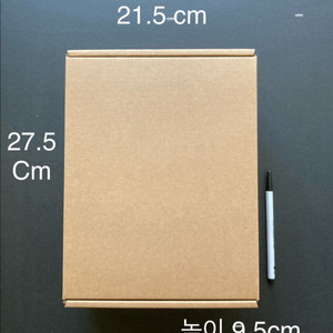 새상품) 박스 뚜껑 일체형 30개