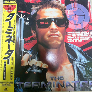 일본판 레이저디스크(LD) - 타미네이터(The Terminator)