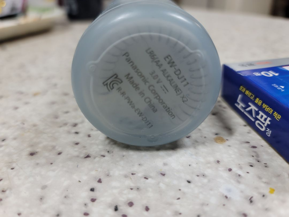 파나소닉 휴대용 구강세정기 이미지