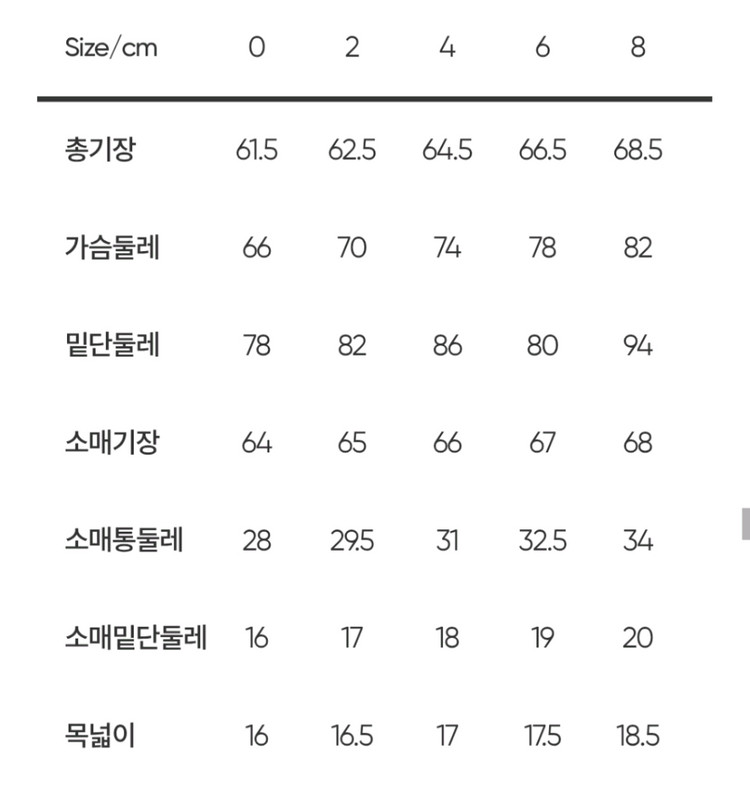 새상품 안다르 에어터치 페이스 슬림핏 롱슬리브(착불)--1