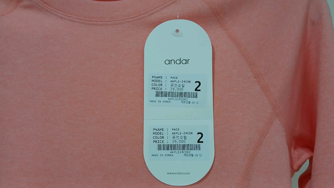 새상품 안다르 에어터치 페이스 슬림핏 롱슬리브(착불)--3