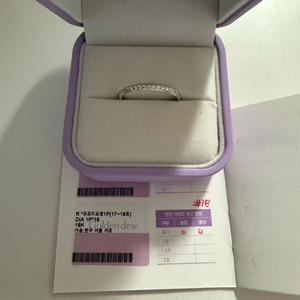 골든듀 듀프리모 겹다이아 반지 인하