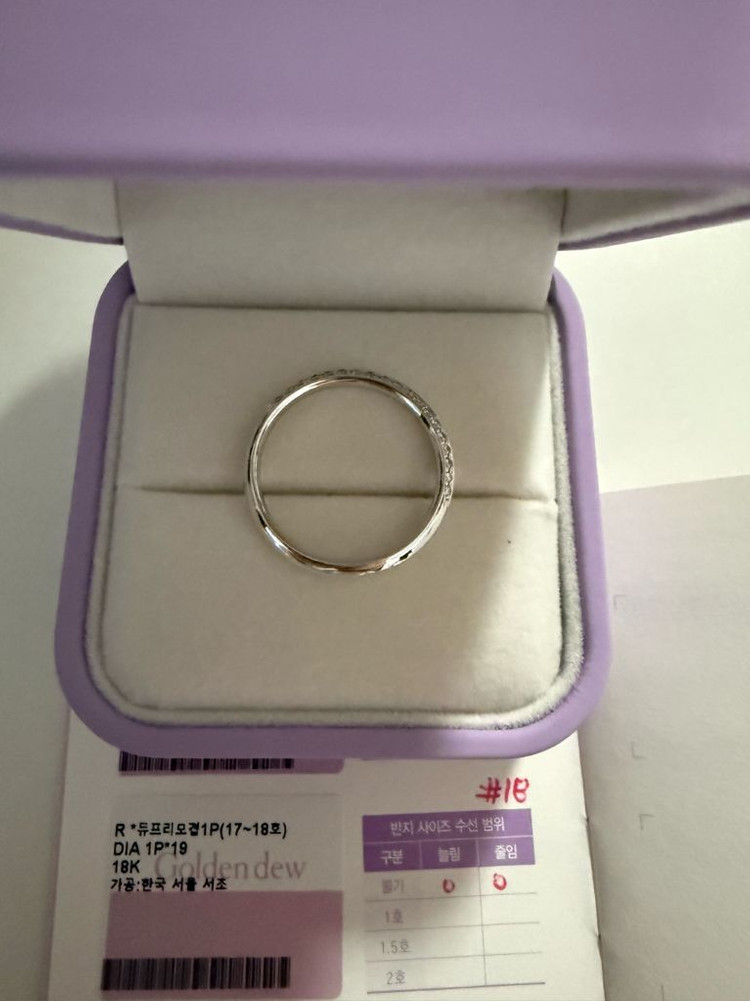 골든듀 듀프리모 겹다이아 반지 인하--1
