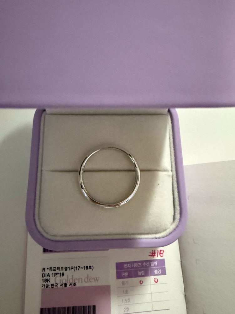 골든듀 듀프리모 겹다이아 반지 인하--2