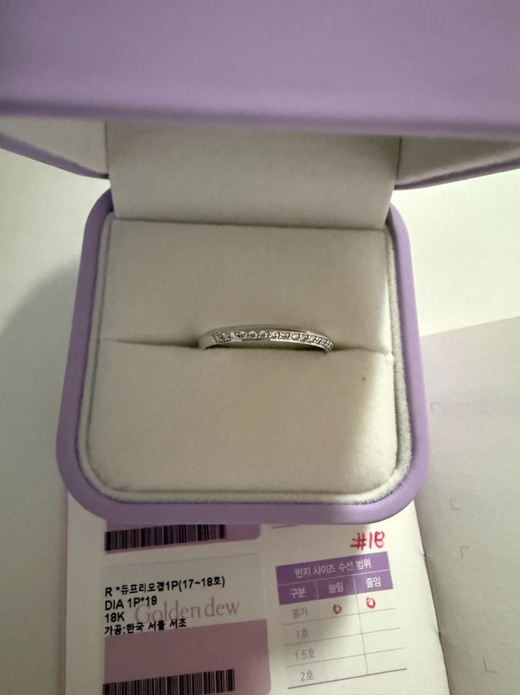 골든듀 듀프리모 겹다이아 반지 인하--3