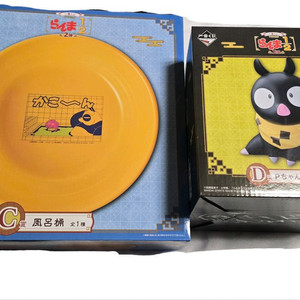 미개봉) 란마 1/2 제일복권 C상 D상 하위상 일괄