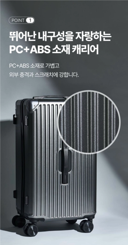 (새상품)TWB 14+20인치 여행용 캐리어 세트 이미지