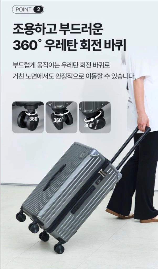 (새상품)TWB 14+20인치 여행용 캐리어 세트 이미지