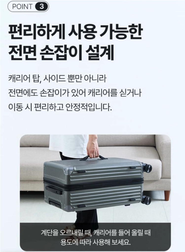 (새상품)TWB 14+20인치 여행용 캐리어 세트 이미지