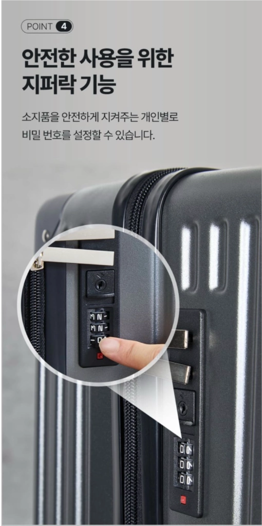 (새상품)TWB 14+20인치 여행용 캐리어 세트 이미지