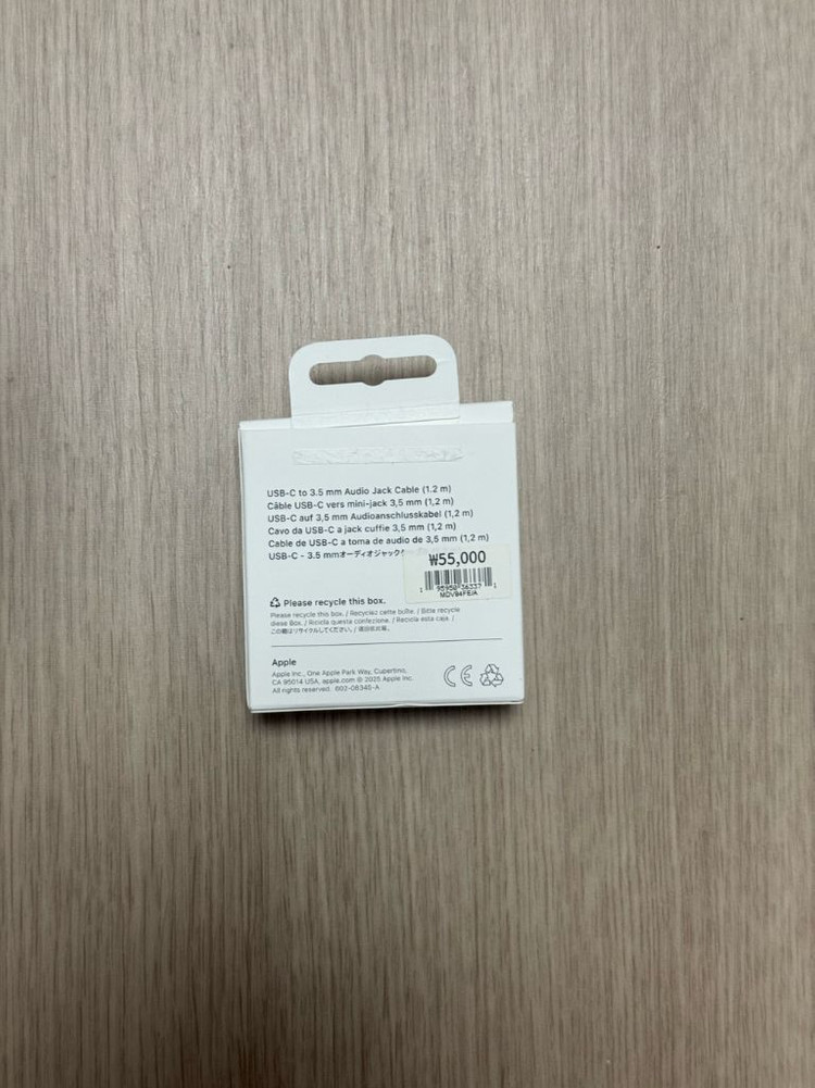 애플 C타입 3.5 오디오잭 케이블--1