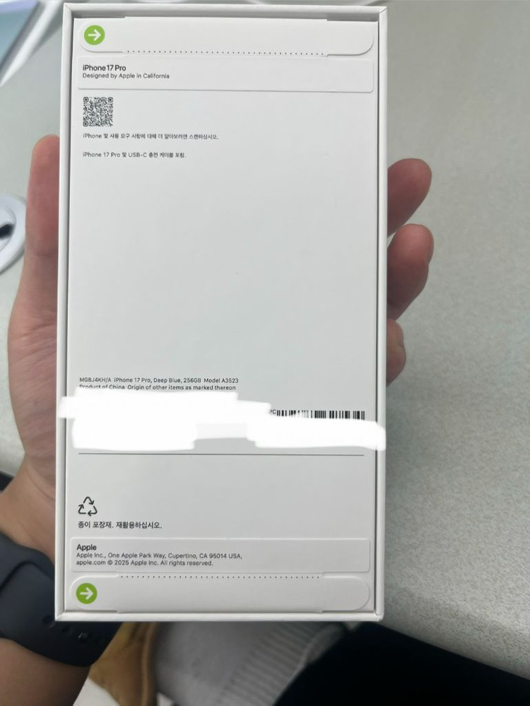 아이폰 17프로 블루 256Gb 자급제--1