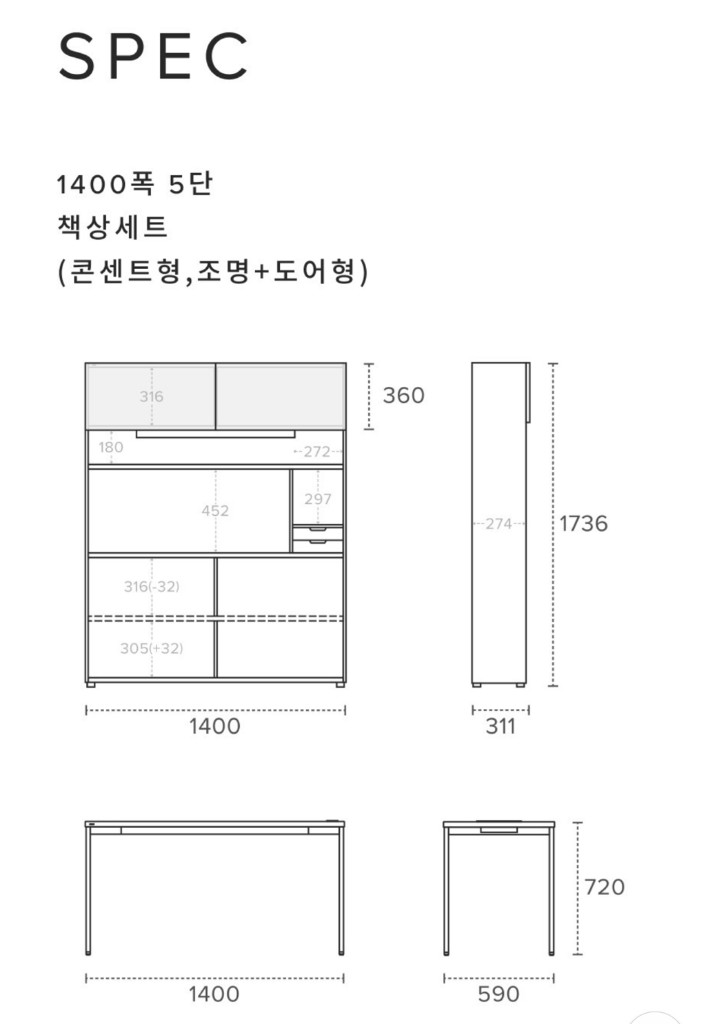 데스커 멀티책상책장 세트 (초등학생가구) 1400 이미지