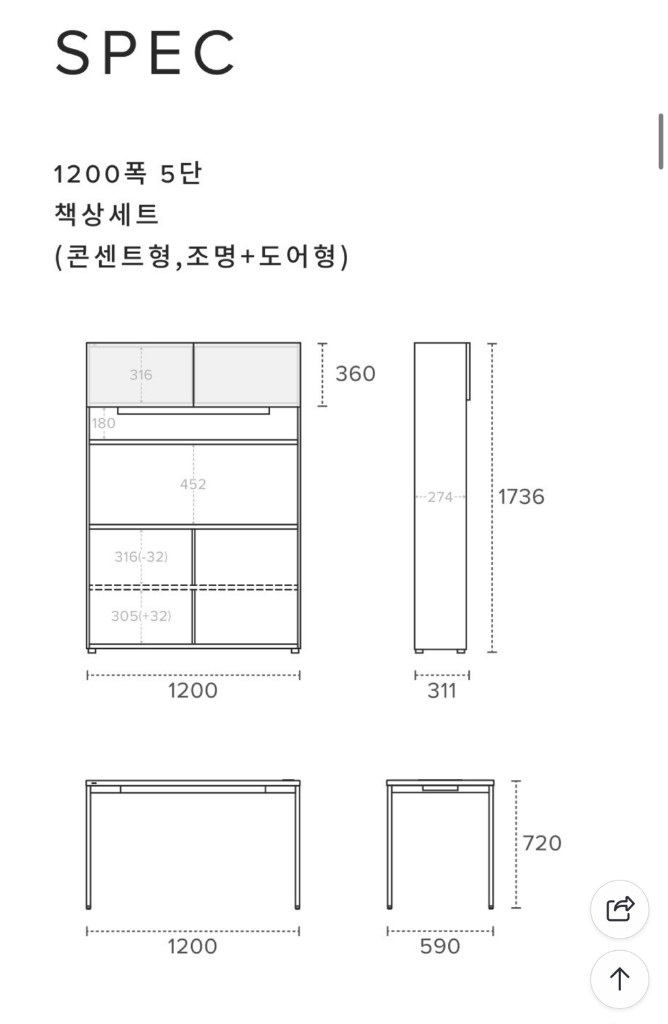데스커 멀티책상책장 세트 (초등학생가구) 1400 이미지