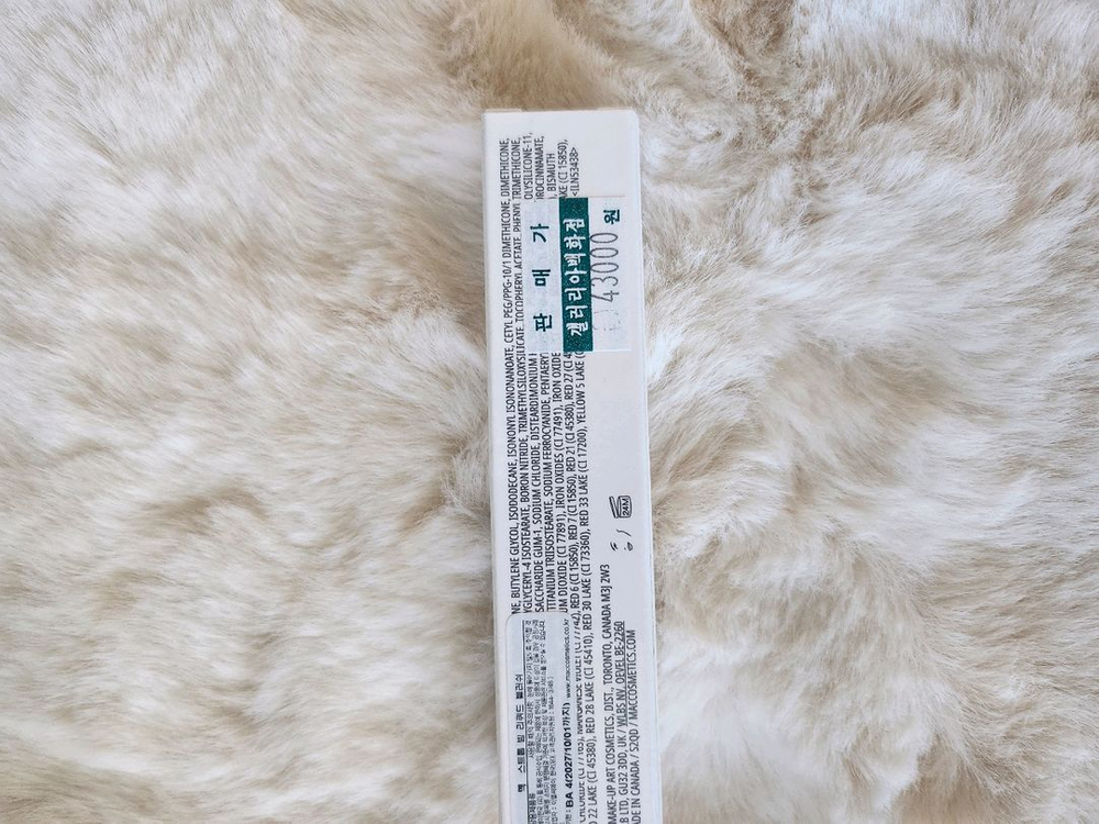 맥 리퀴드 블러셔 스타라이트--1