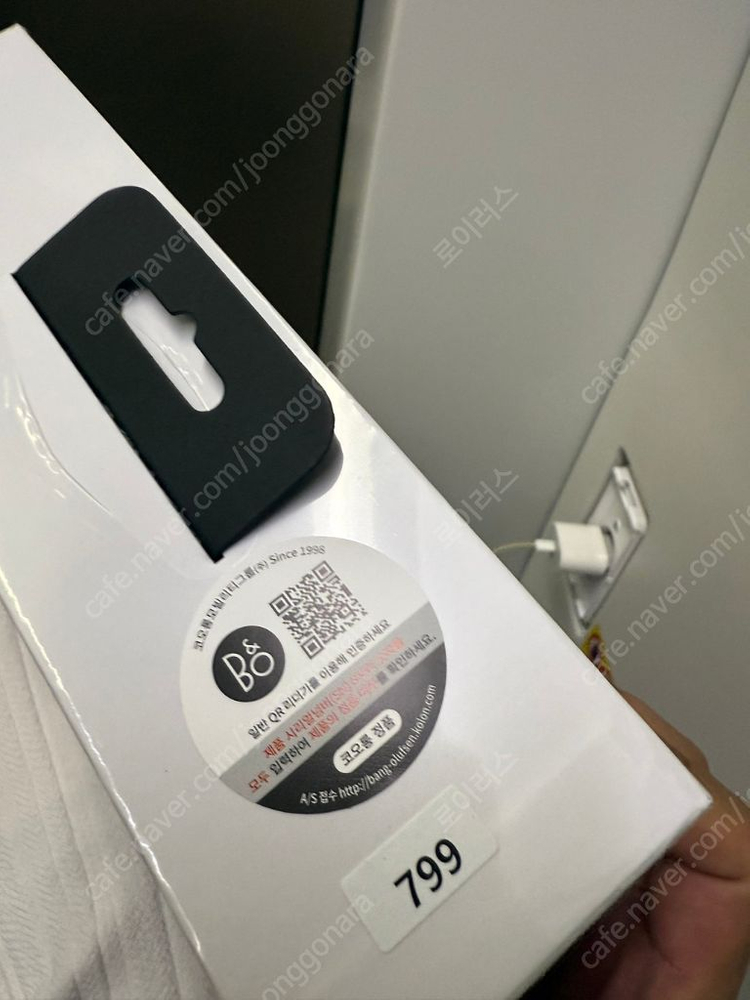뱅앤올룹슨 베오플레이 HX 미개봉 새상품--1