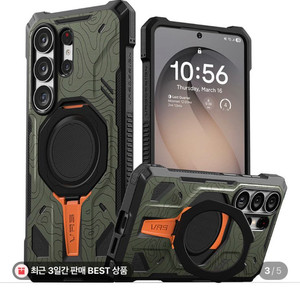 VRS 갤럭시 S26 울트라 케이스