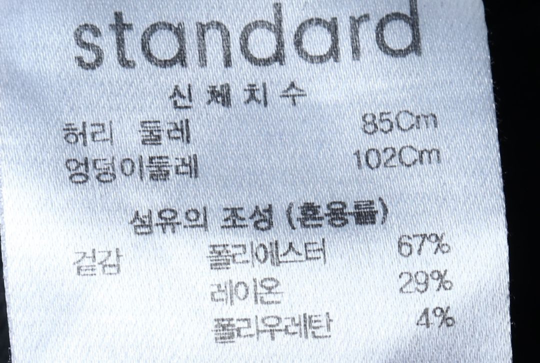 (L) 무신사 스탠다드 슬랙스 경량 바지 투턱 차콜 이미지