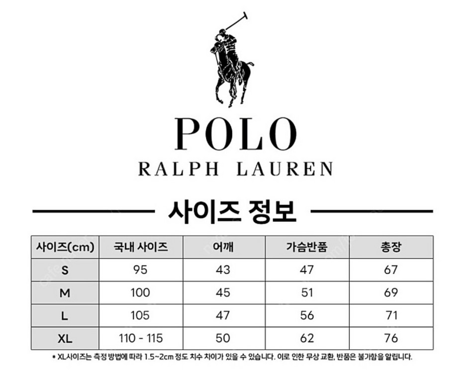 폴로 정품 반팔티 새상품 사이즈있어요--2