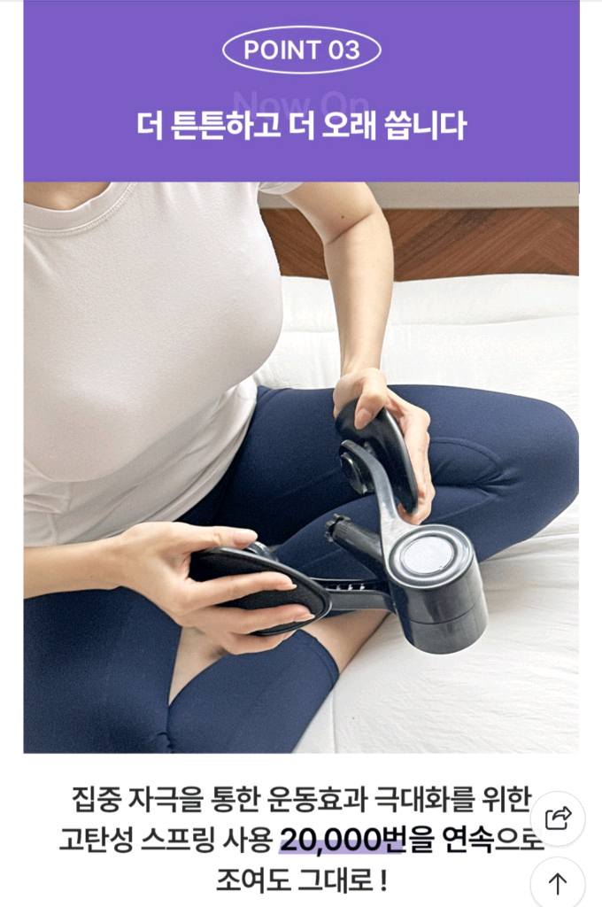 새것 케갤 운동 기구 팝니다--5