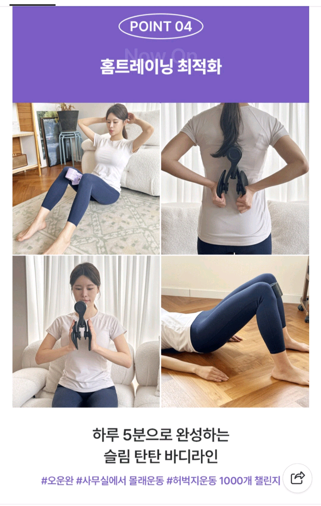 새것 케갤 운동 기구 팝니다--7