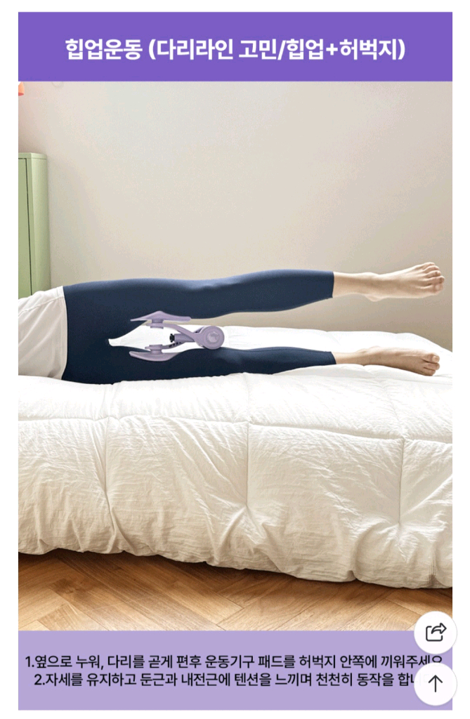 새것 케갤 운동 기구 팝니다--8