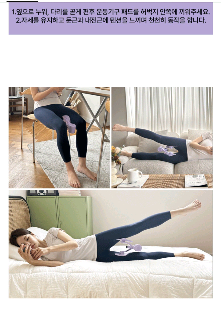 새것 케갤 운동 기구 팝니다--9