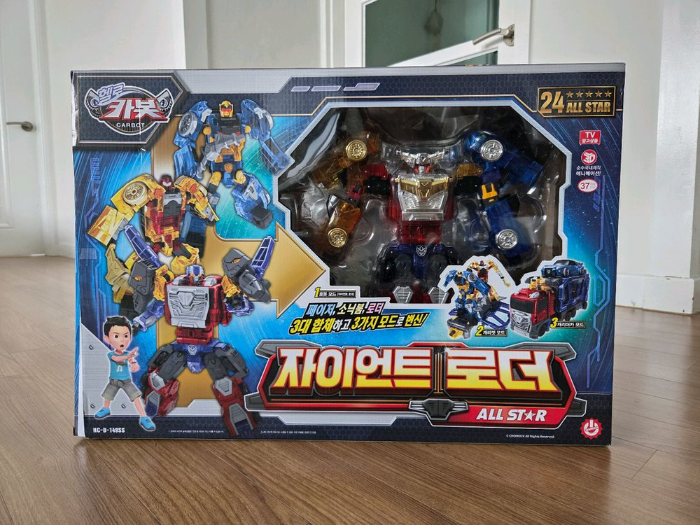 자이언트로더 올스타--2