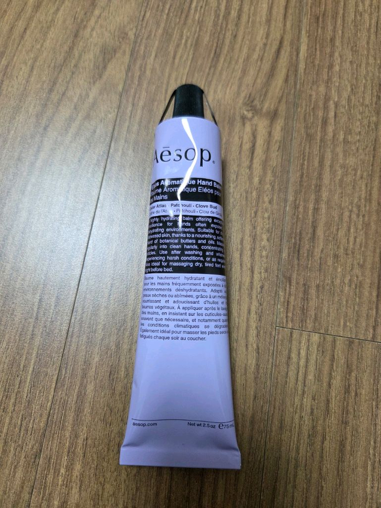 이솝핸드크림 이미지