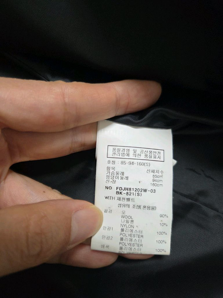 데코 DECO 코트--3