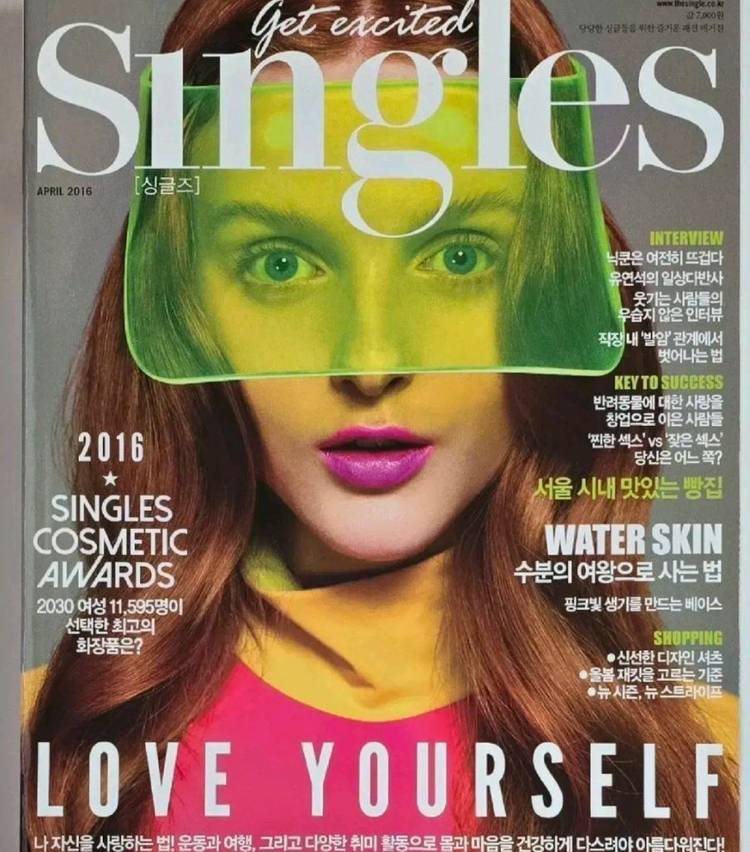 싱글즈 2016년 4월호 잡지 (2PM 투피엠 닉쿤 유연석 박민영 조보아 김고은 홍윤화 양세형 김영희) 이미지