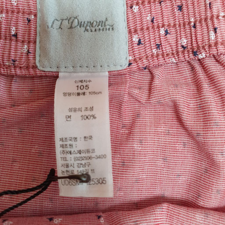 듀퐁 에스제이듀퐁 SJDupont 사각트렁크 박스팬티--5