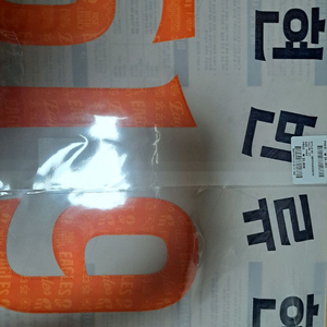 문현빈 류현진 레거시어센틱마킹지