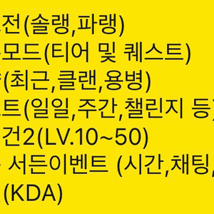 서든대리 이미지