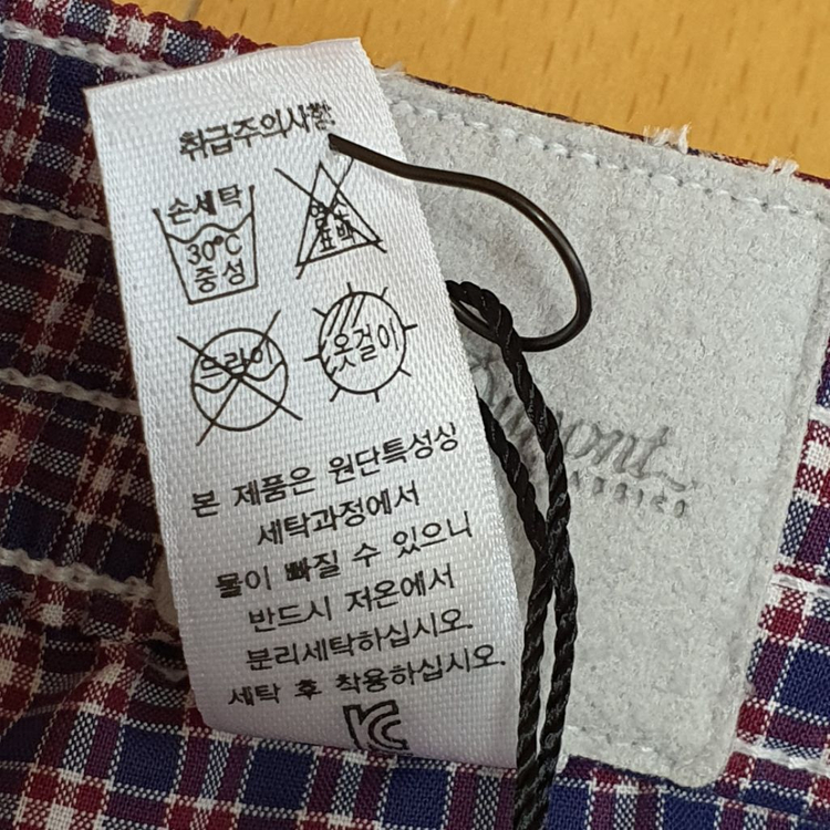 듀퐁 에스제이듀퐁 SJDupont 사각트렁크 박스팬티--6