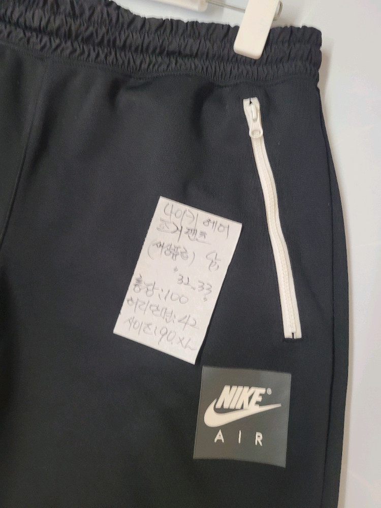 나이키에어 조거팬츠 남성 XL. 90--4