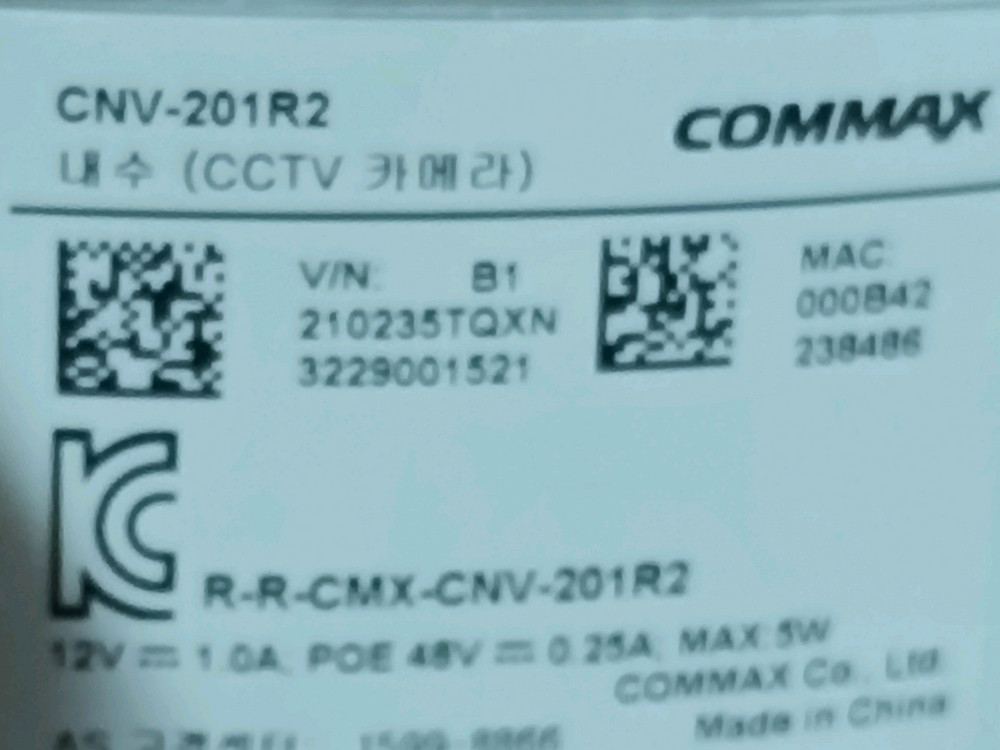 코맥스 8채널 NVR PoE 본체와 CCTV 카메라6대.--3